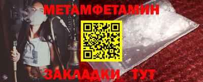 амфетамин Боровичи