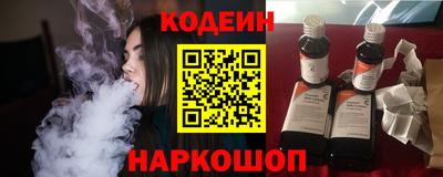 метамфетамин Братск