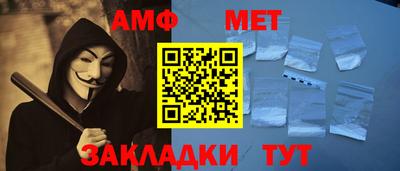 2c-b Брянск