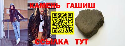 метамфетамин Братск