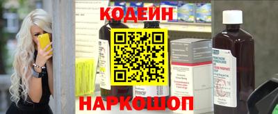амфетамин Боровичи