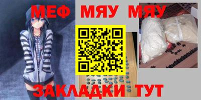 метамфетамин Братск