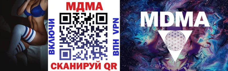 MDMA кристаллы  Дальнегорск 