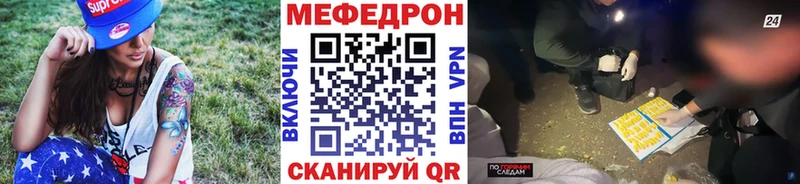 Меф кристаллы  сайты даркнета официальный сайт  Дальнегорск  наркотики 