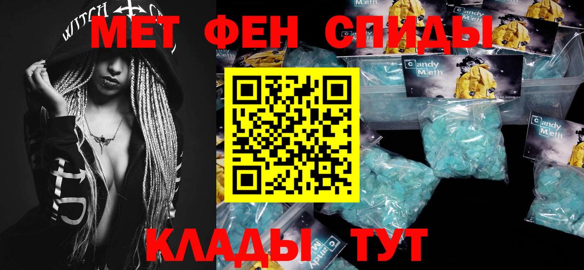 Метамфетамин Декстрометамфетамин 99.9% Дальнегорск
