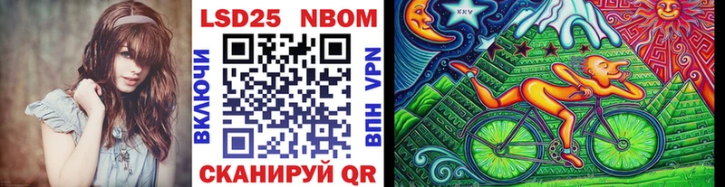 Марки 25I-NBOMe 1,5мг как найти MEGA сайт Дальнегорск