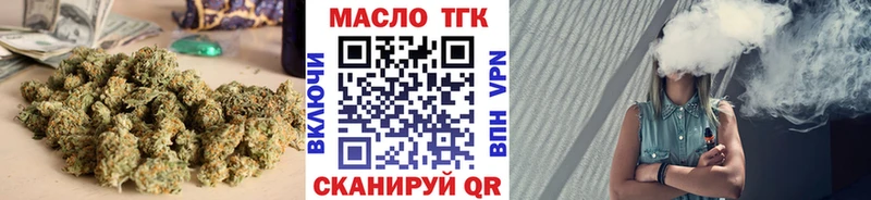 где можно купить   Дальнегорск  Дистиллят ТГК Wax 