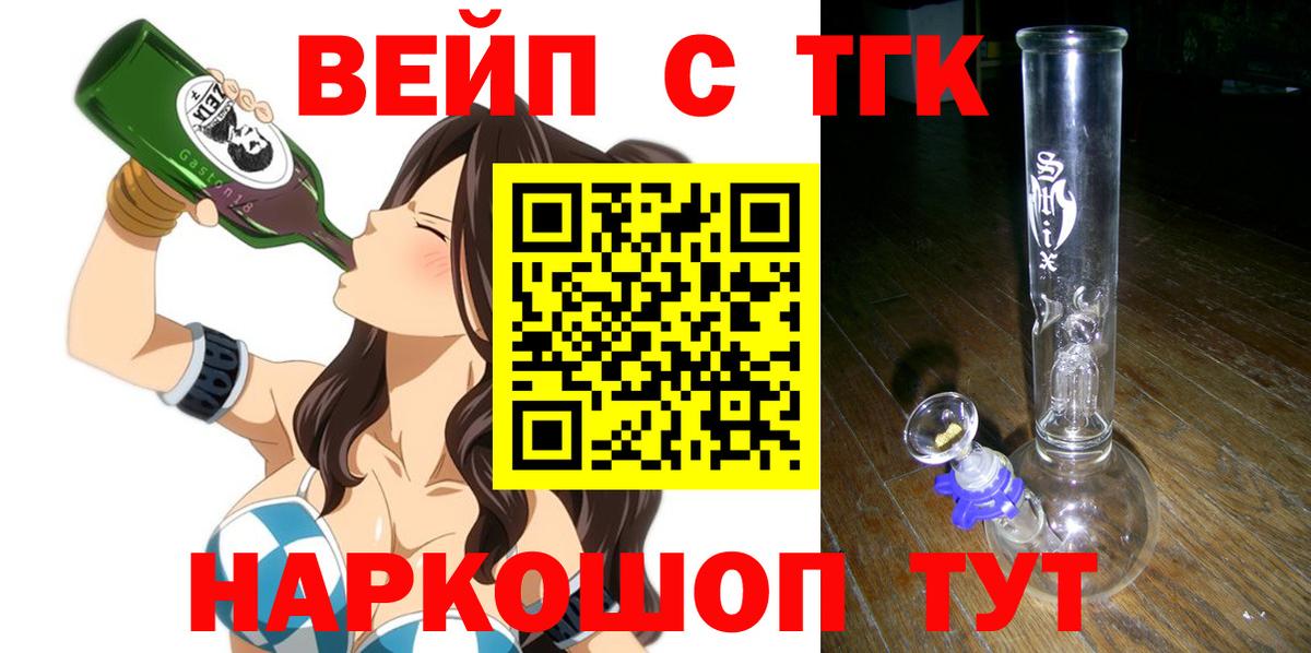 Дистиллят ТГК концентрат Дальнегорск