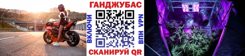 Каннабис Ganja Дальнегорск